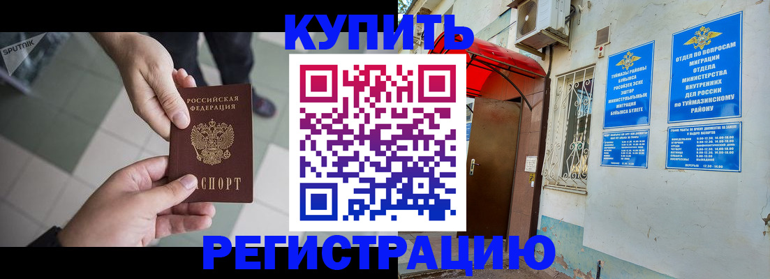 пропишу в квартире в Невеле